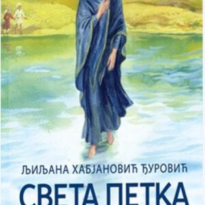 Sveta Petka - Ljiljana Habjanović Đurović