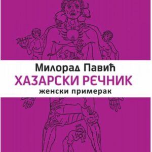 Hazarski Recnik - Zenski Primerak - Milorad Pavic