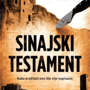 Sinajski Testament - Vanja Bulic